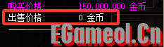 价格