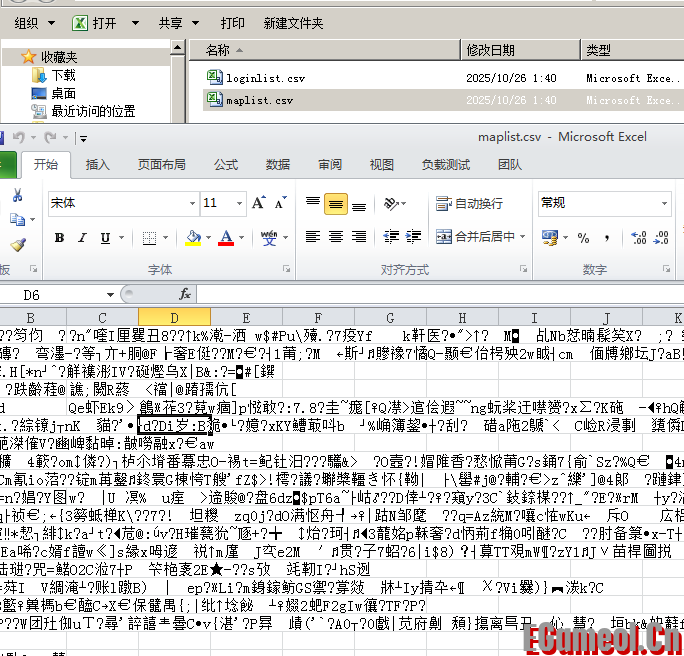 自己写的加密工具 自己写的加密工具